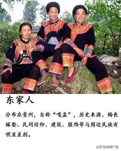 中国未识别的民族有哪些,海南未识别民族