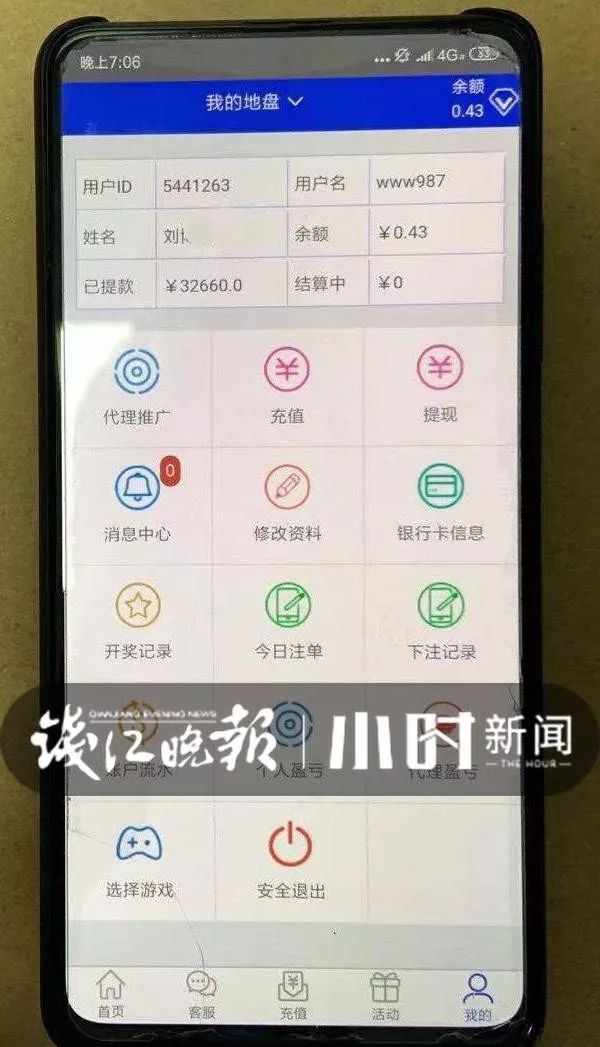 花5万订了8双AJ爆款鞋，一条微信让他崩溃！杭州北京好多“炒鞋族”被坑惨……
