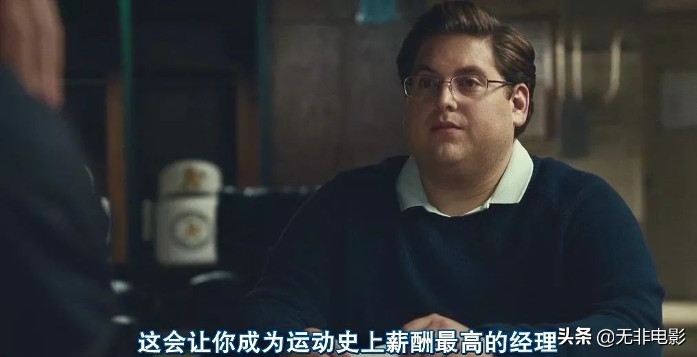 在这部反套路的体育题材电影中布拉德·皮特献出了他的绝佳演技