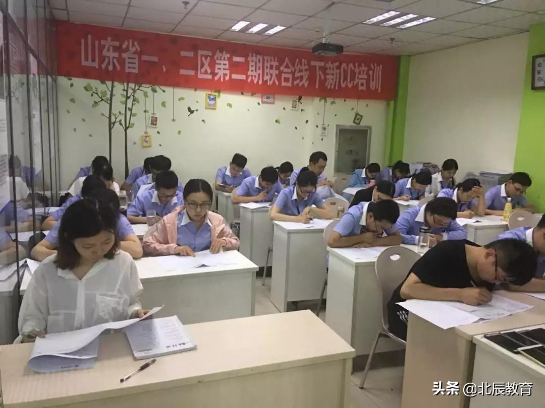 北辰教育减负,北辰教育1对1