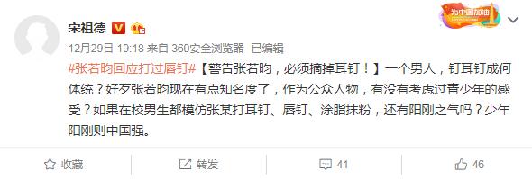 原以为知名作家被骂够狠了，直到看见他哥哥，才知啥是不要脸！