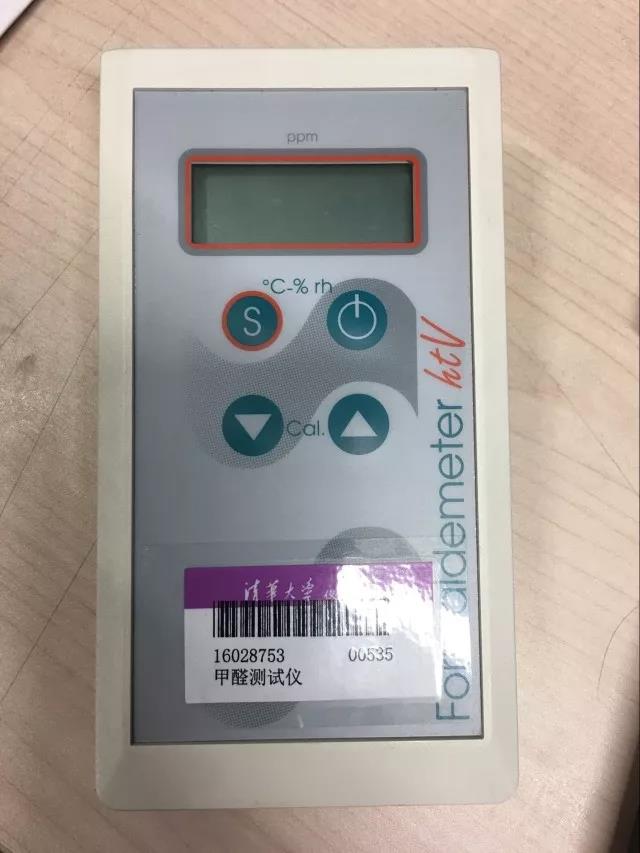 怎么样找到靠谱检测甲醛的机构,房屋医生甲醛检测仪靠谱么