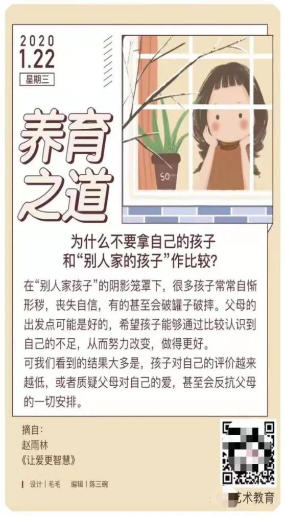 小型培训机构如何度过疫情期间,教育机构如何度过疫情