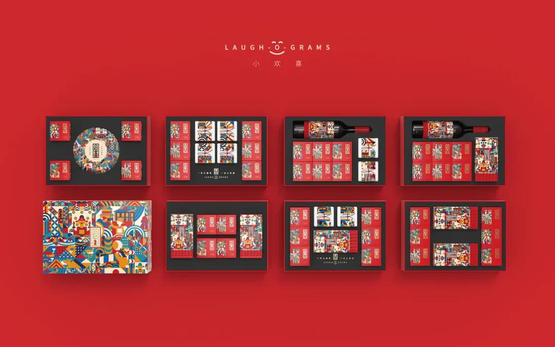 一些茶叶的包装设计,有没有高级一点的茶叶包装设计