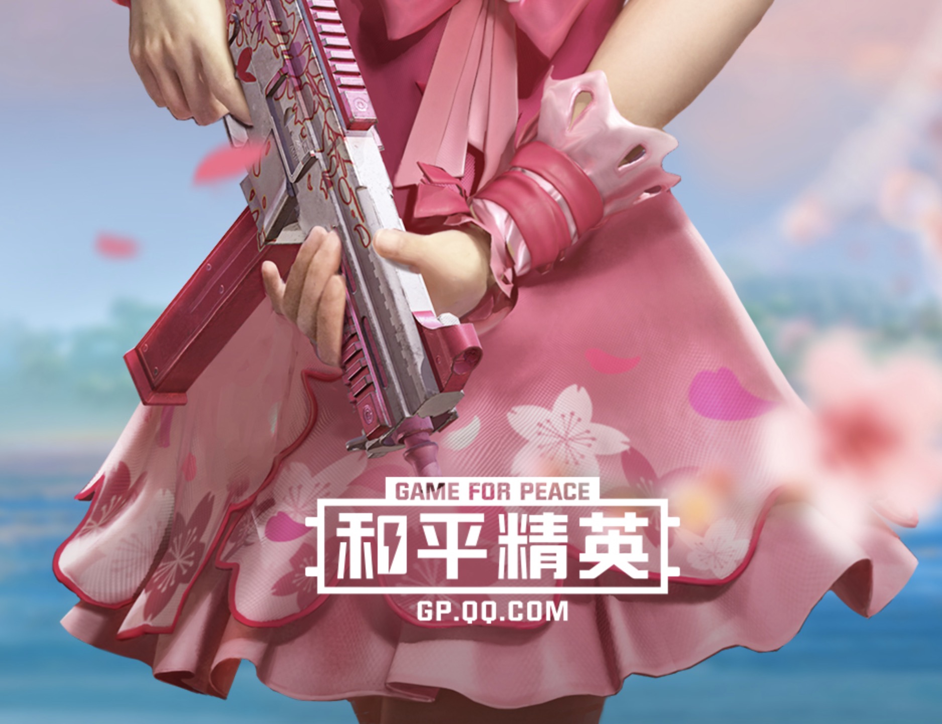 盘点吃鸡最好看的三样裙子 (吃鸡里最好看的衣服不用氪金)