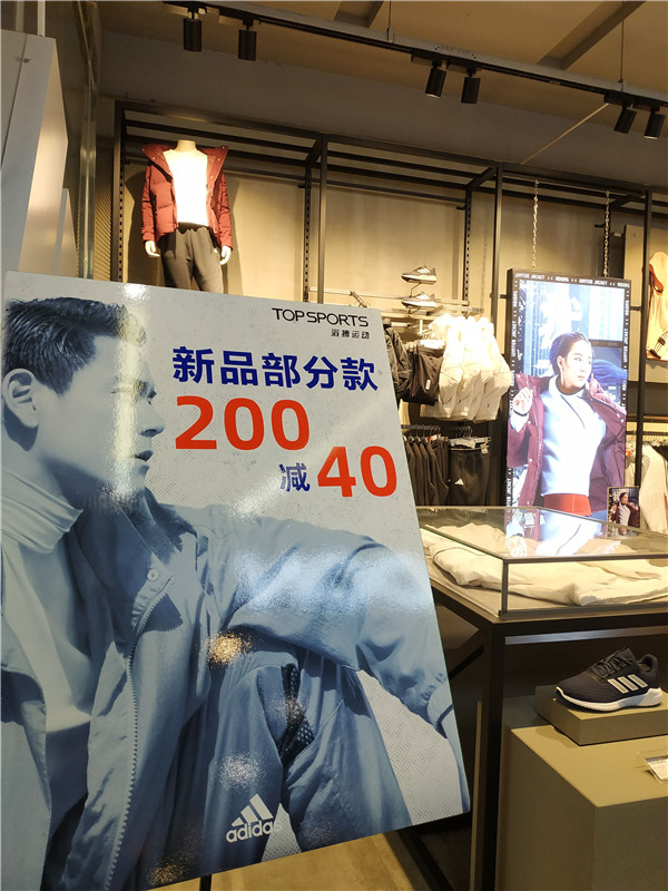 我们今儿来到蚌埠万达，逛了逛帮阿迪耐克卖鞋的滔搏运动城