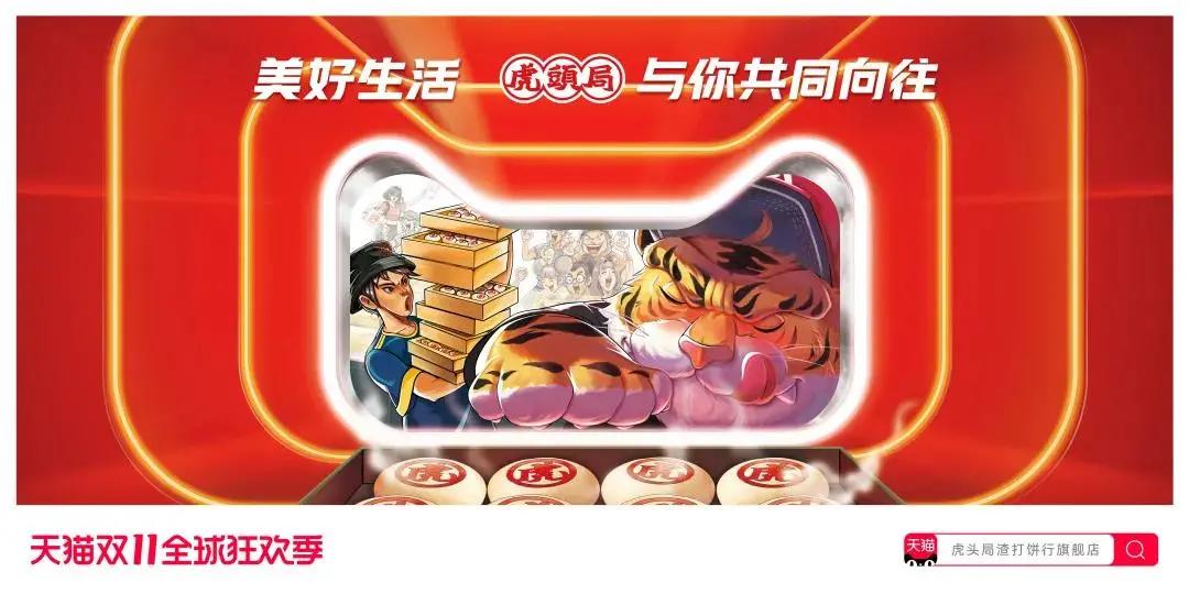 2018双十一猫头海报 (天猫双11猫头海报完整版)