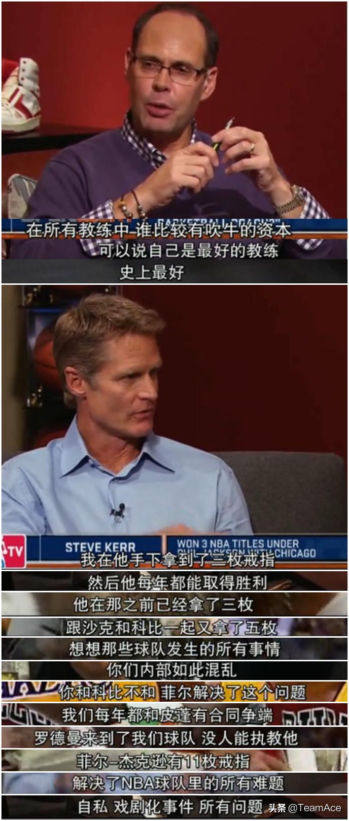 禅师讲解三角进攻,禅师谈三角进攻