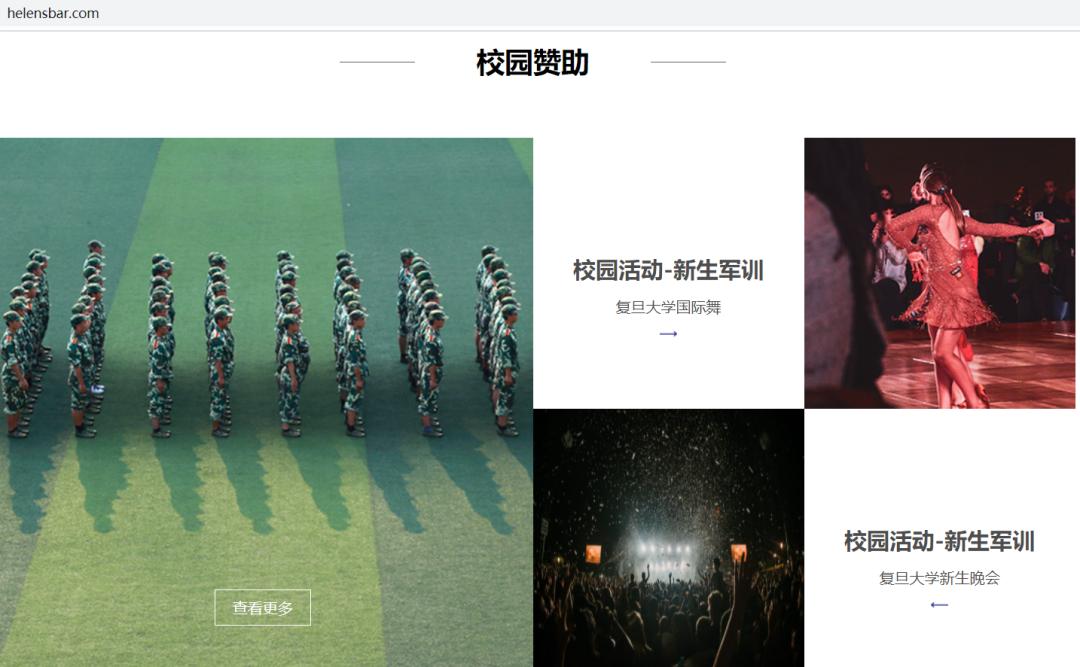 海伦司上小酒馆背后的生意经,海伦司小酒馆团购解放西路店