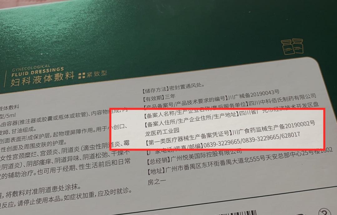 故意打擦边球散布不实信息,仿冒产品打擦边球能追责吗