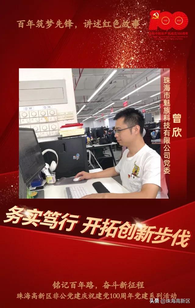 先行者引领者开拓者担当者,先行者推动者