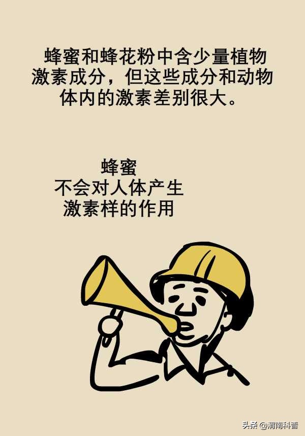 解酒最快最有效的方法蜂蜜和香蕉,蜂蜜解酒好还是葡萄糖解酒好