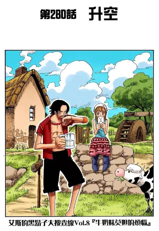 你不知道的冷知识海贼王,海贼王你不知道的冷知识