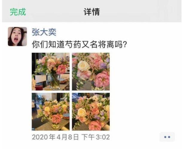 “宁做富人妾不做穷人妻”天猫总裁*妇情**告诉你，小三能有多嚣张