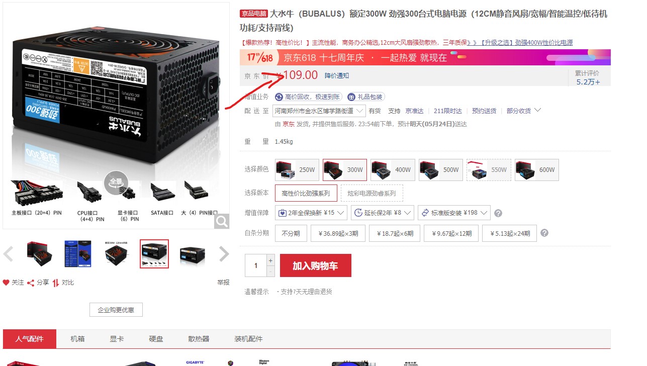 一台电脑可以多开英雄联盟吗,英雄联盟笔记本1500