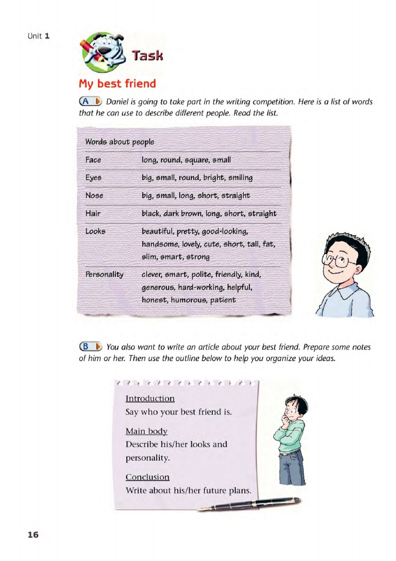 译林版八年级下册英语单词讲解,译林版英语电子课本八下