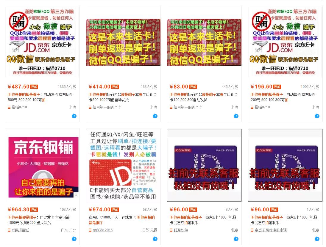 闲鱼转转二手平台靠谱吗,闲鱼转转上买二手苹果手机的套路