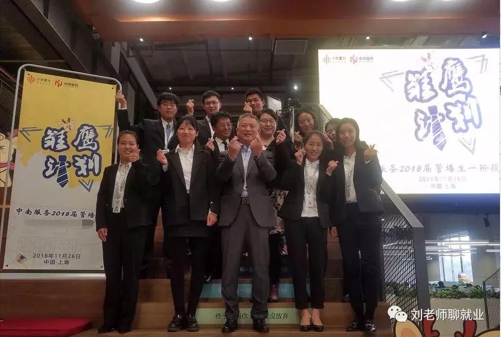 中南服务待遇怎么样,带你看单位食堂有多便宜