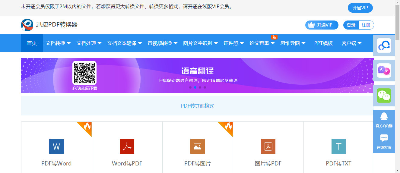 word如何转jpg格式,怎样把word转换成jpg格式