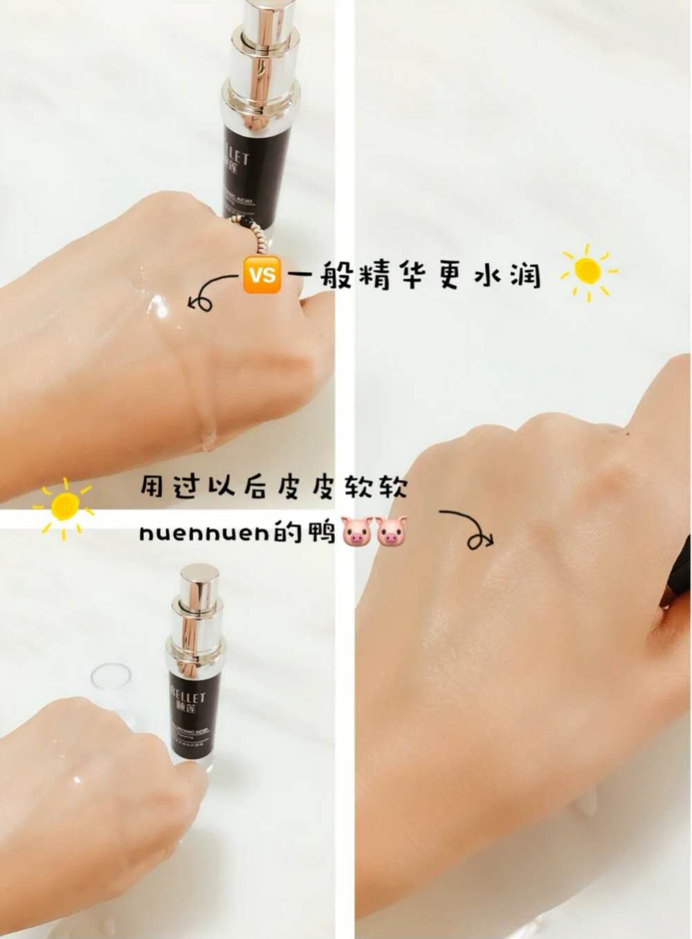 抗老补水精华液大牌,韩束精华液补水抗老