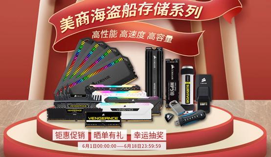 2022年rgb内存条推荐,618值得入手的内存条