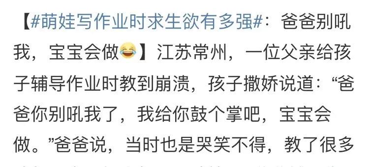 当妈以后朋友圈先晒娃再做微商,孕妇为什么都做起了微商