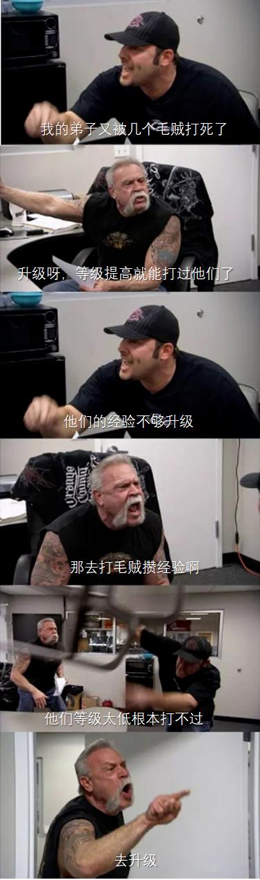 类似天下霸图的武侠游戏,天下霸图有手机版吗