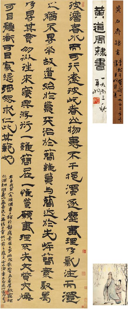 西泠拍卖刘海粟专场 (西泠刘海粟油画拍卖)