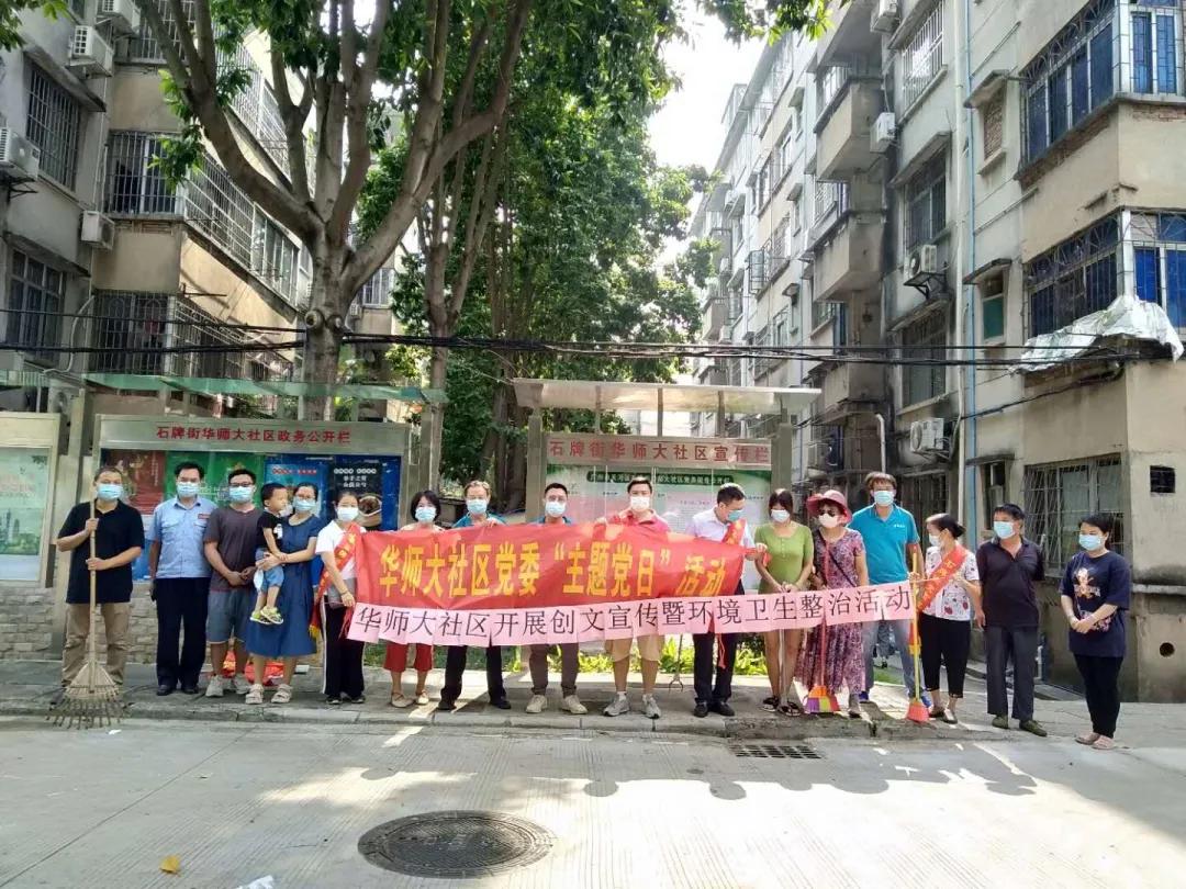 西关街道环境卫生综合整治,大学东路环境卫生整治