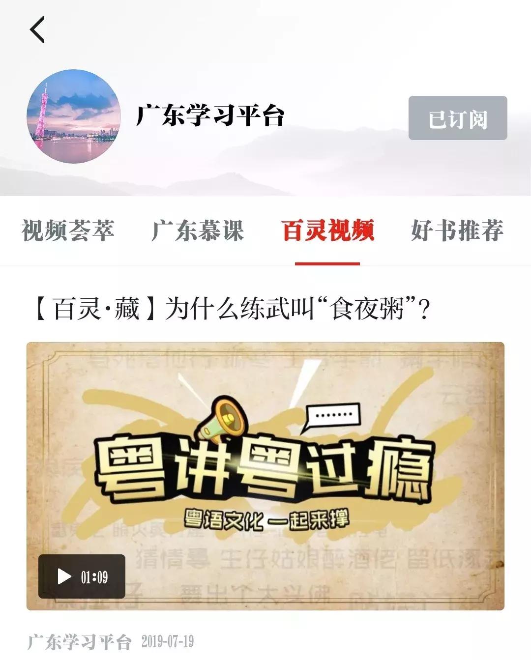 瀛︿範寮哄浗鎬庝箞璁剧疆绮よ,瀛︿範寮哄浗绮よ