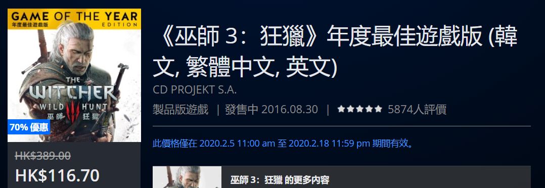 折扣低至25折,折扣好物捡漏