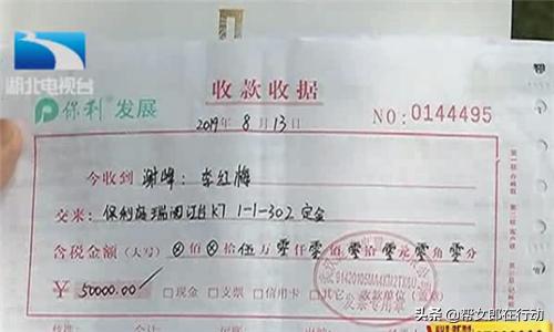 楼盘虚假宣传可以退房吗,楼盘宣传虚假可以退房吗