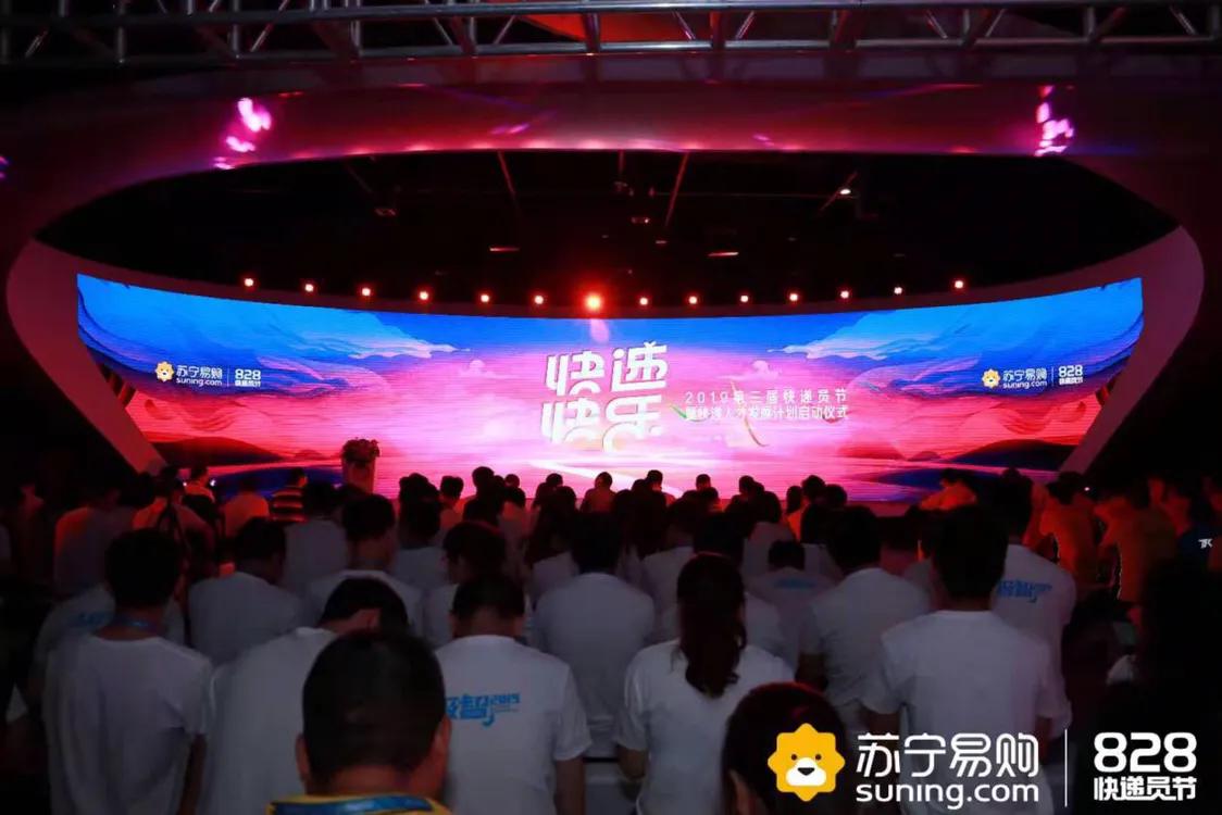 奖励100万快递员,快递员中3350万大奖