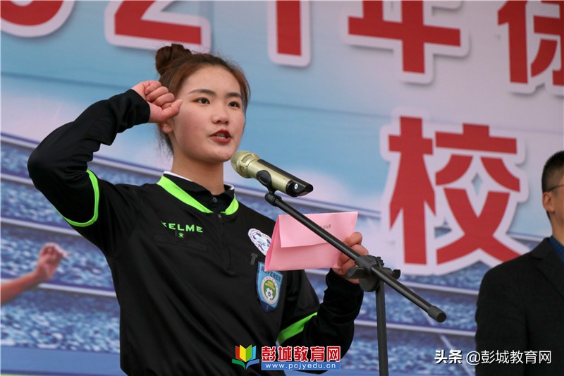 2020徐州云龙区区长杯足球赛,2024年徐州校长杯足球联赛