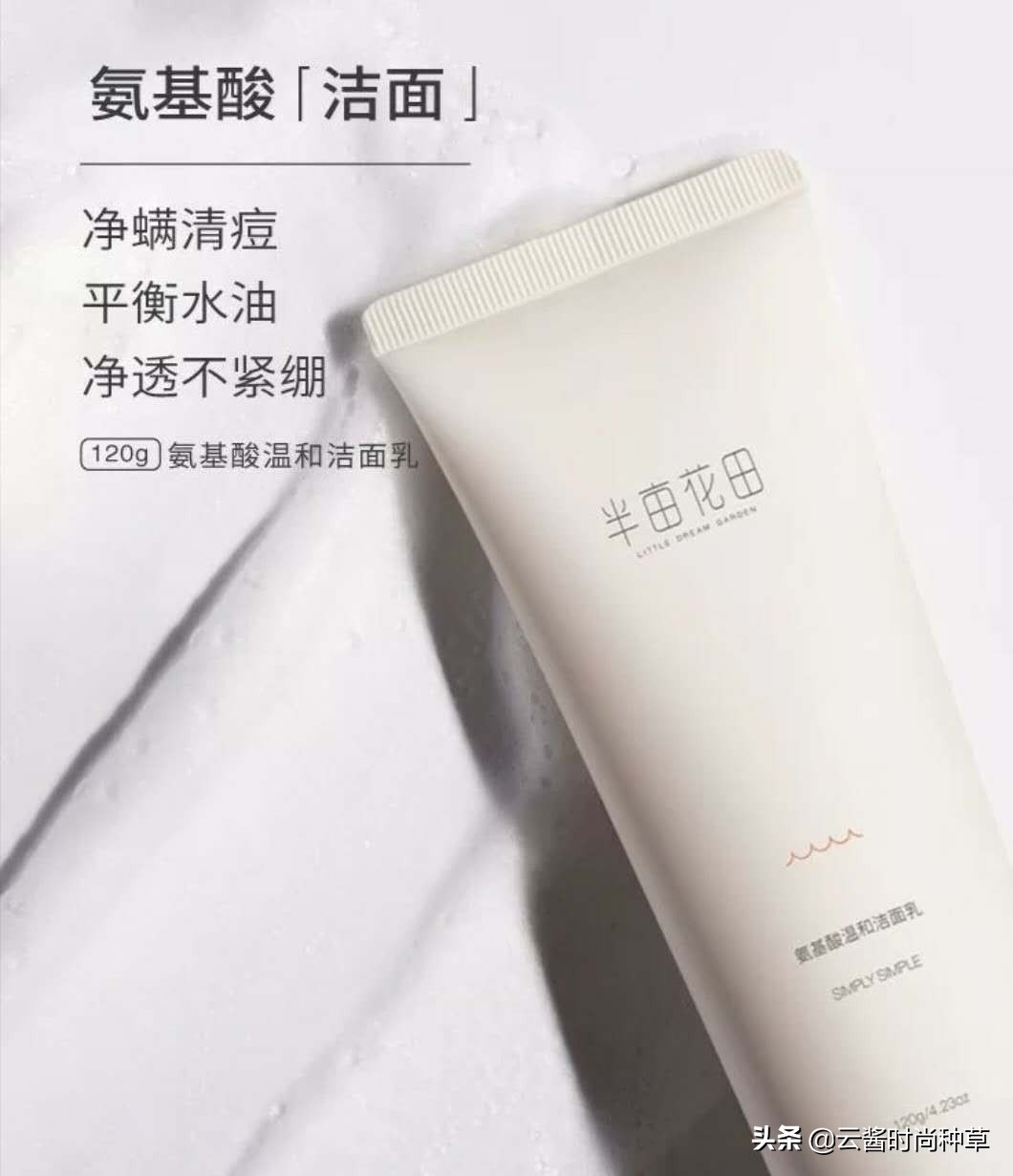 李佳琦力荐的洗面奶的视频,李佳琦推荐洗面奶最受好评