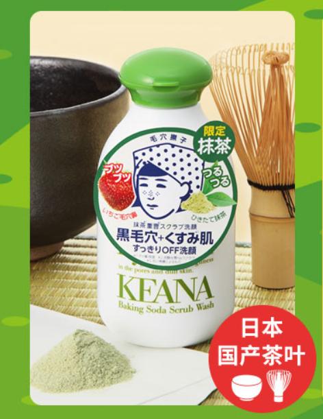 学生*党**福利丨性价比超高的平价网红护肤品，百元以内亲测好用