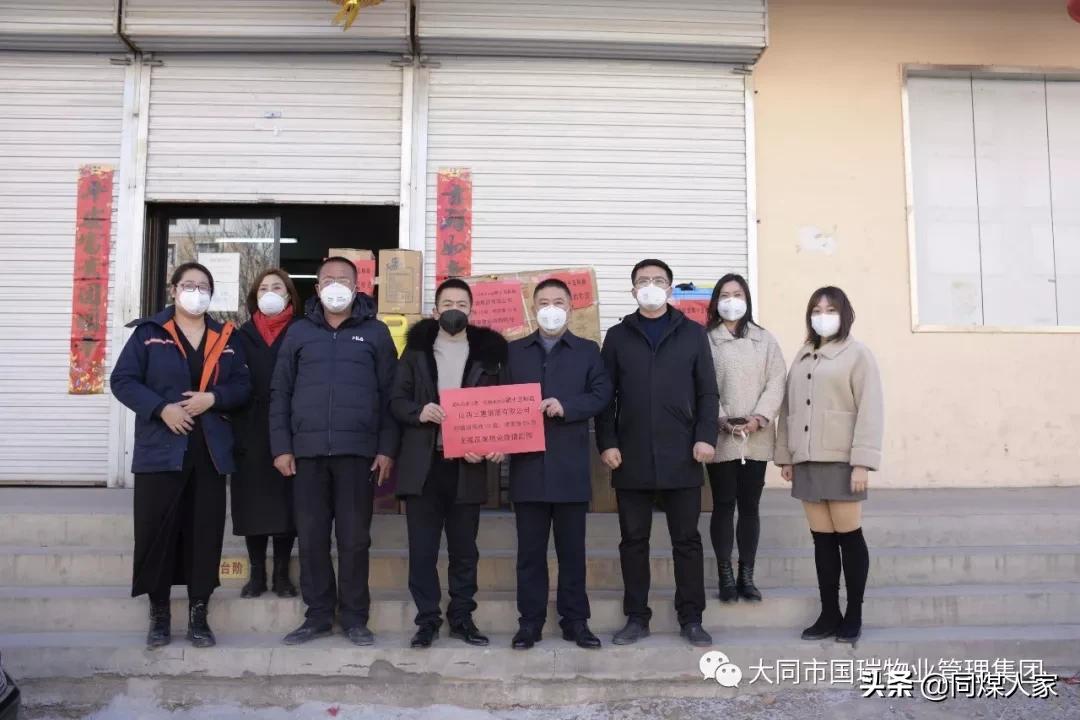 国瑞小区物业,大同恒安国瑞物业