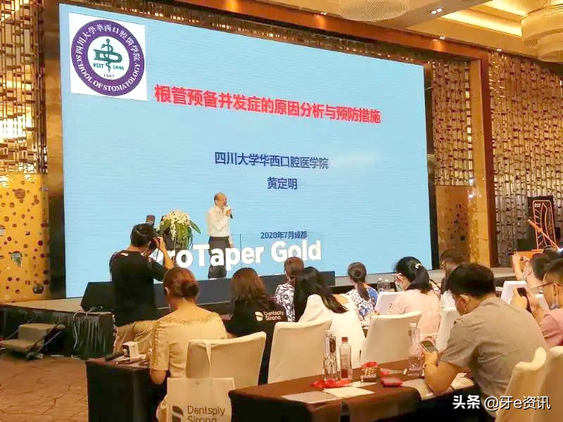 登士柏新品发布,登士柏美学树脂套装