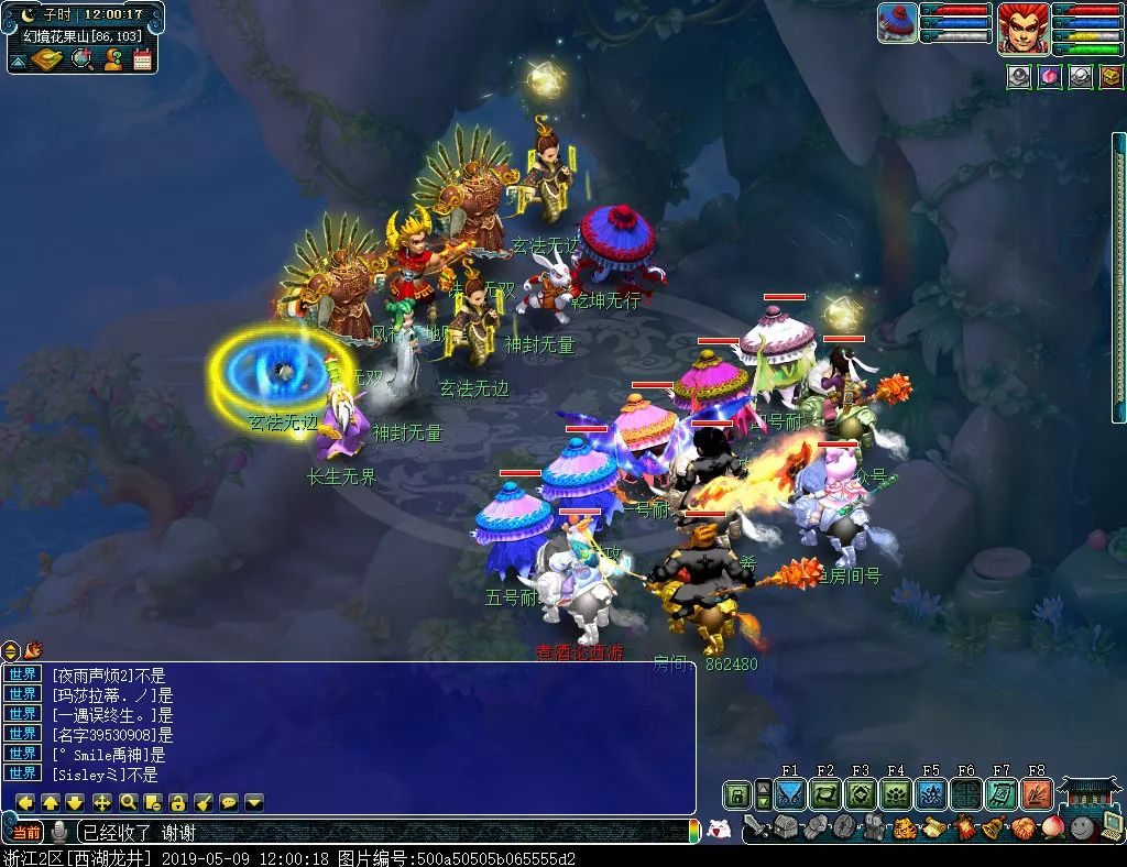 梦幻西游109无底洞五开宝宝配置,梦幻西游无底洞129套装