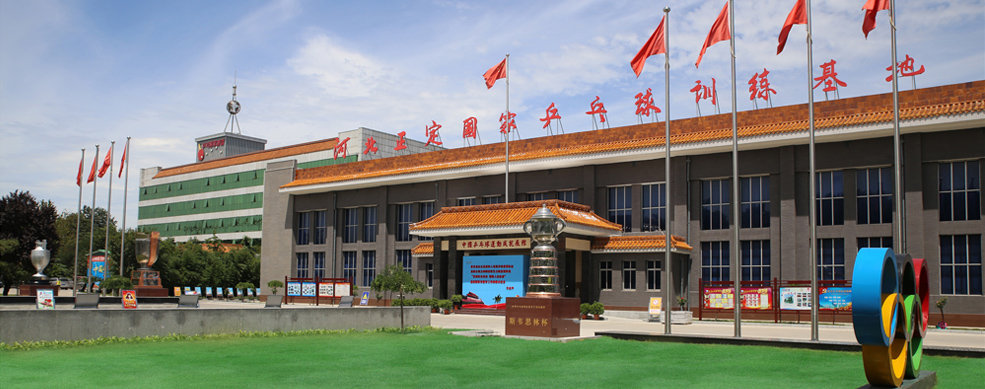 厦门和正定，八竿子打不着的南北双城，竟是国乒无敌的力量源泉？