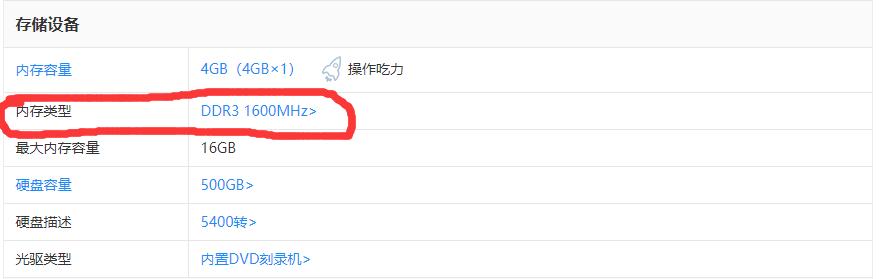 笔记本电脑升级内存条还是硬盘,升级内存条对电脑运行有多大提速