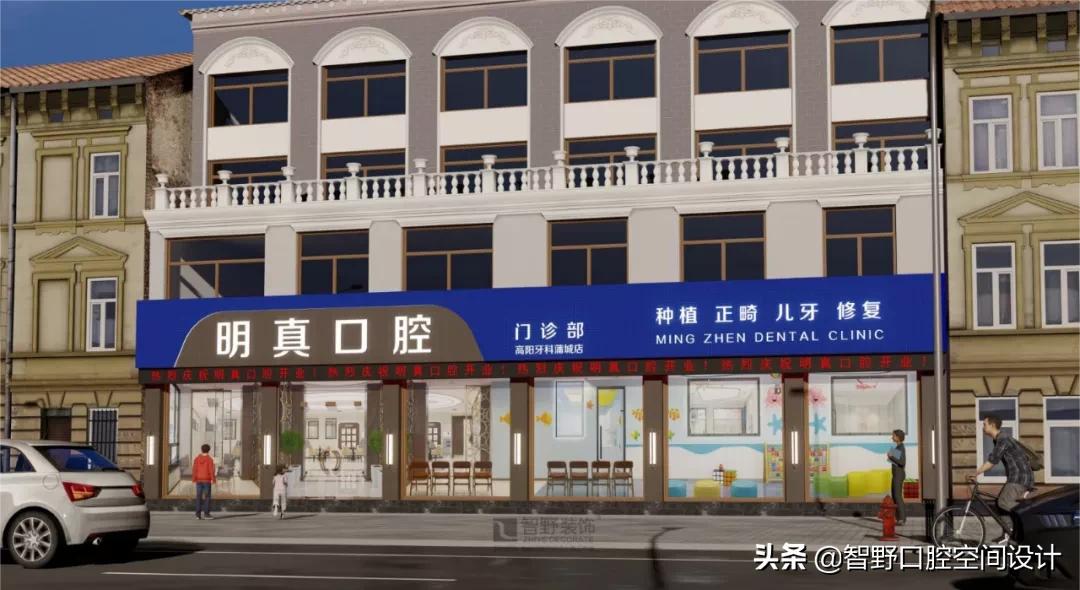 牙科诊所设计装修-明真口腔空间设计-温润柔和的空间气息