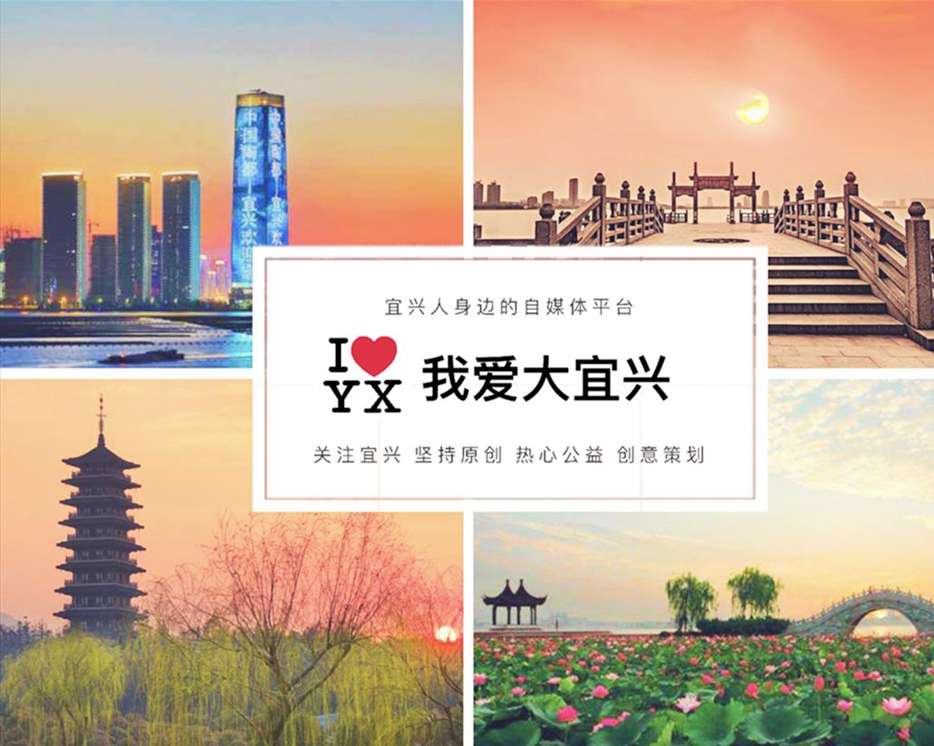 宜兴实验幼儿园2024年招生,宜兴国际幼儿园