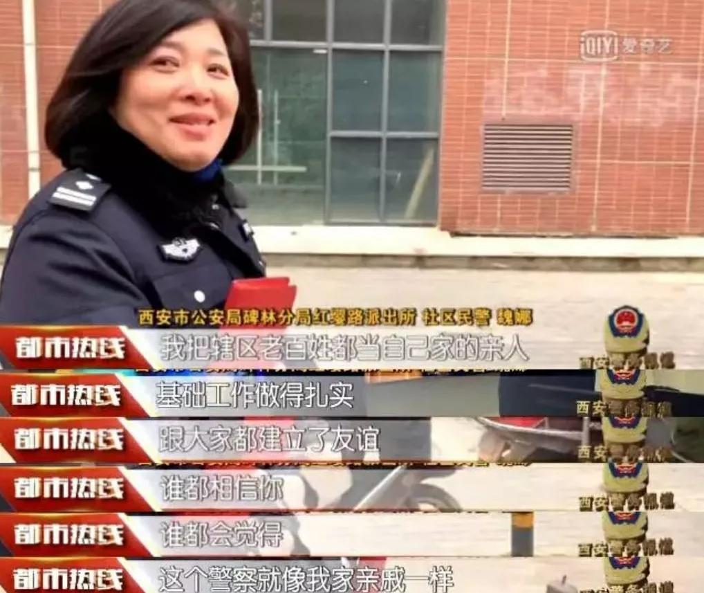 为群众办实事｜西安红缨路派出所：红缨路上“花”芬芳，英姿飒爽志飞扬
