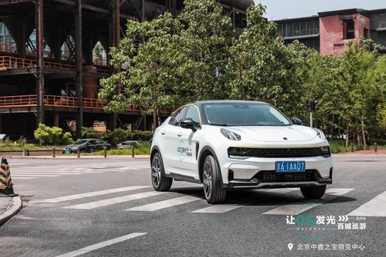 鑫之宝领克中心,北京中鑫之宝领克中心03