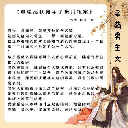 女主呆萌男主冷酷宠文,女主呆萌可爱男主霸道甜宠文