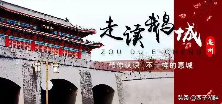 惠州有江北这个地方吗,惠州江北是哪里