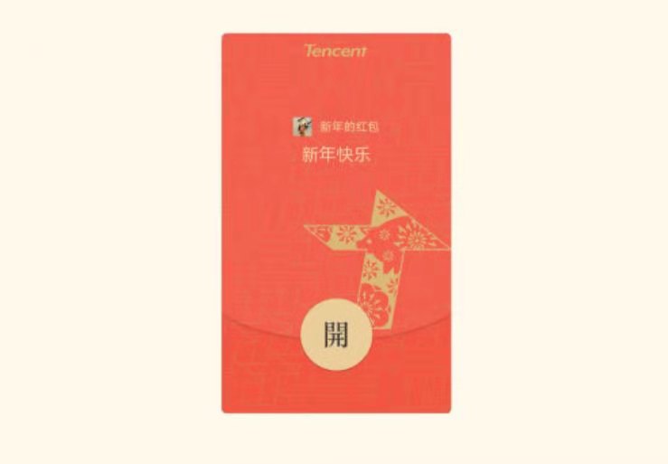 新年新玩法微信拜年红包,微信拜年红包新玩法怎么发