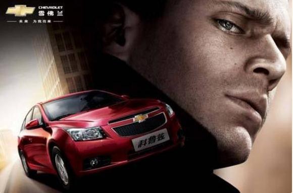 雪佛兰科鲁兹2010款报废多少价位,十年的雪佛兰科鲁兹值不值得买