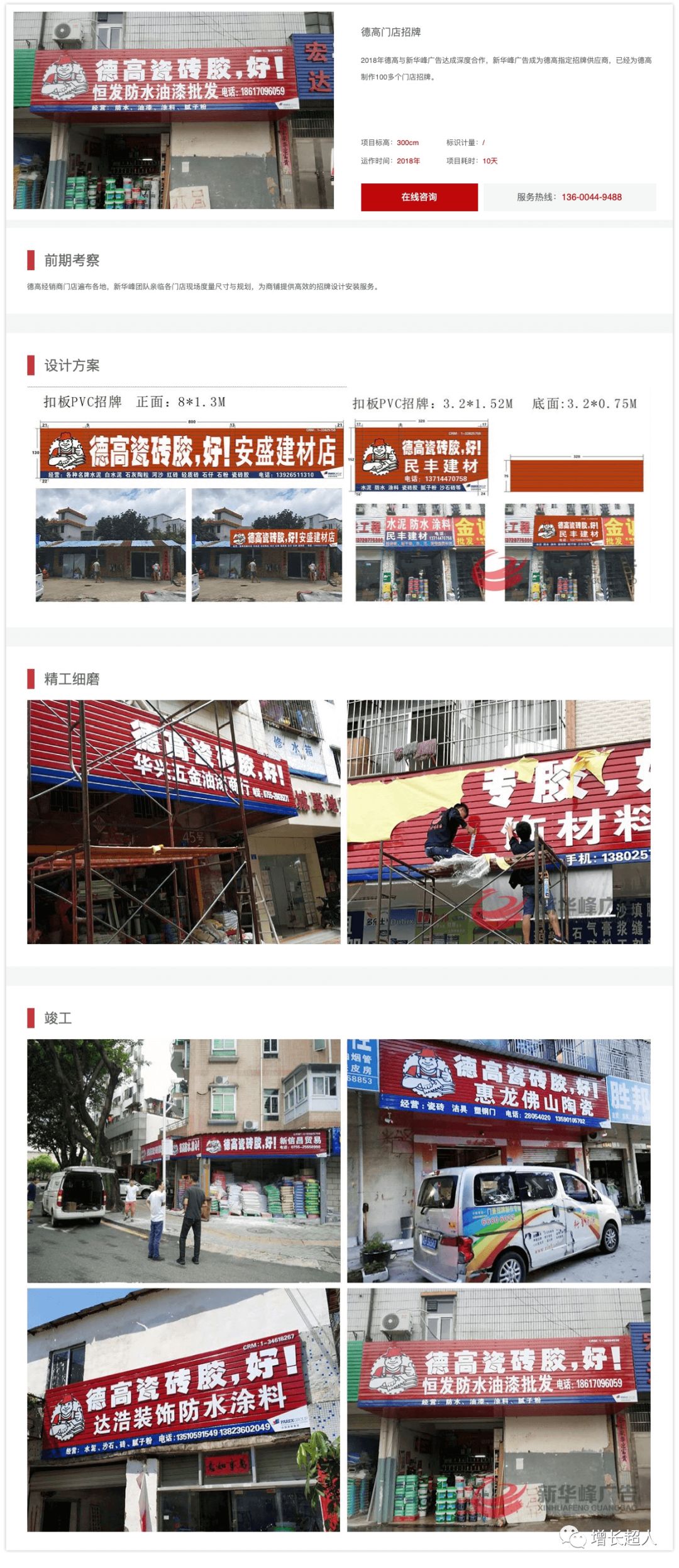 如何建立一个优质官网,如何做出一个好的官网